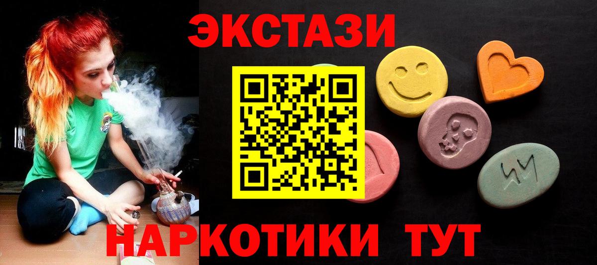 Ecstasy VHQ Похвистнево