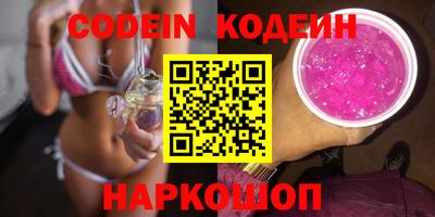 амф Старая Купавна