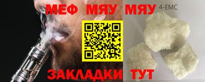 амф Старая Купавна
