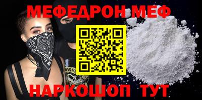 каннабис Ставрополь