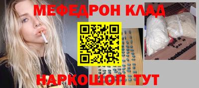 скорость mdpv Среднеуральск