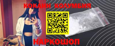 каннабис Ставрополь