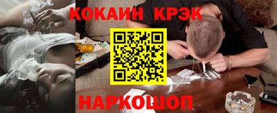 каннабис Ставрополь