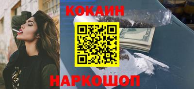 амф Старая Купавна