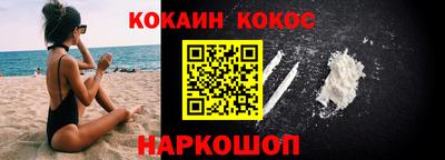 амф Старая Купавна
