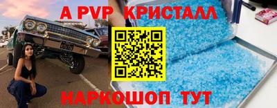 амф Старая Купавна