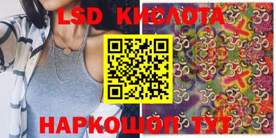 амф Старая Купавна