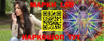 каннабис Ставрополь
