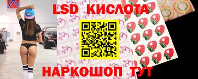 амф Старая Купавна
