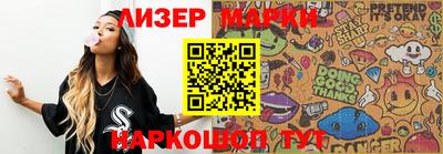 амф Старая Купавна