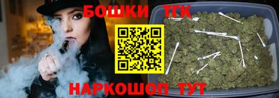 каннабис Ставрополь
