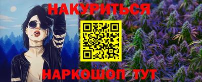 амф Старая Купавна