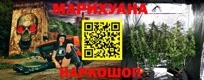 каннабис Ставрополь