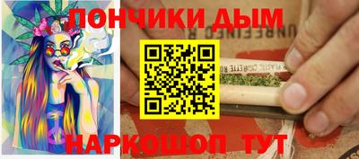 каннабис Ставрополь
