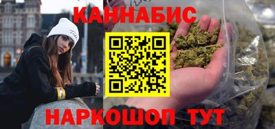 каннабис Ставрополь