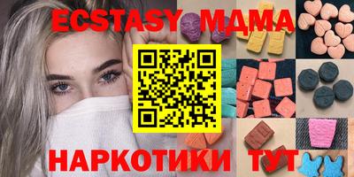 амф Старая Купавна