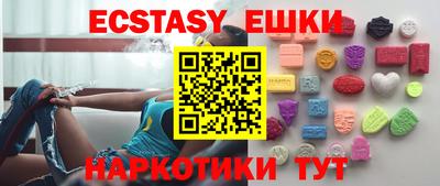 каннабис Ставрополь