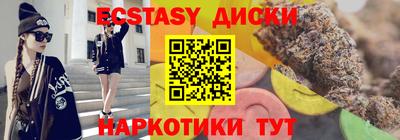 амф Старая Купавна