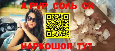 амф Старая Купавна