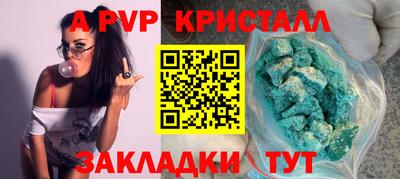 скорость mdpv Среднеуральск