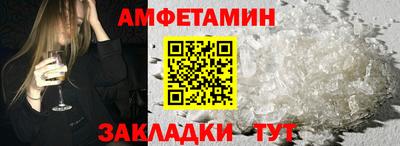 амф Старая Купавна