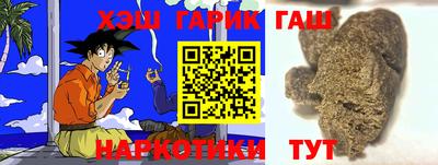 каннабис Ставрополь