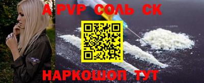 каннабис Ставрополь