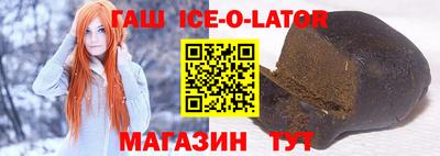 каннабис Ставрополь