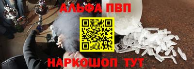 амф Старая Купавна