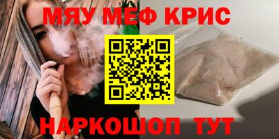 скорость mdpv Среднеуральск