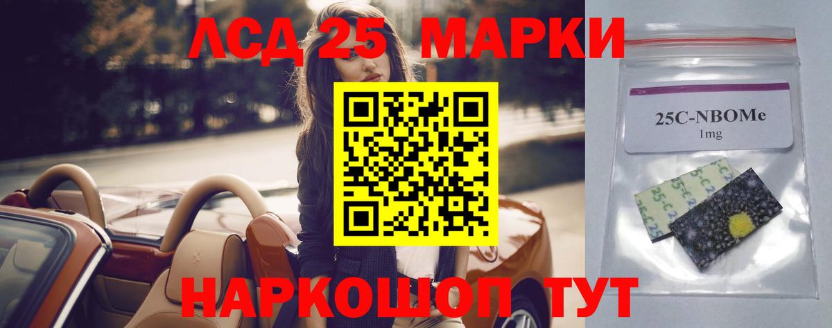 ЛСД экстази ecstasy  ЛСД экстази ecstasy  Похвистнево  ЛСД экстази  Вход с VPN 