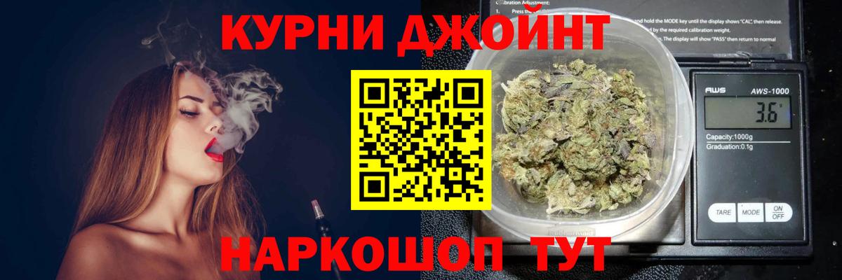 Похвистнево  Бошки Шишки индика  Вход с VPN  Бошки Шишки индика  МАРИХУАНА индика  Канабис гибрид 